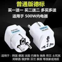港版转换器插头国标英标德标欧标旅游苹果充电器插座转接