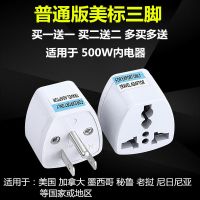 港版转换器插头国标英标德标欧标旅游苹果充电器插座转接