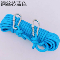 尼龙户外晾衣绳室外晒被绳防风晾衣服晒被子尼龙绳耐磨加粗晒衣绳