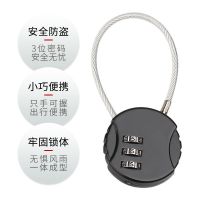 细钢丝密码锁迷你密码锁箱包密码锁学生宿舍柜子密码锁钢缆密码锁
