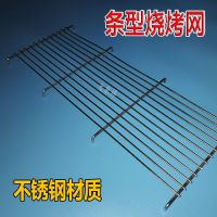 不锈钢条型带脚烧烤网烘焙置物架加粗加厚长方形熏肉沥油烧烤工具
