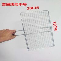 烧烤网不锈钢烤鱼夹烤鱼网烤羊肉烤韭菜夹子户外家用烧烤夹子