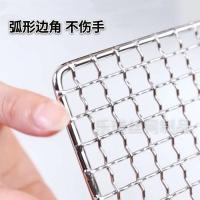 不锈钢烧烤网篦子烤箱烤炉用网304长方形烤网架加粗商用网片