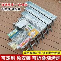 折叠烧烤炉户外烧烤架烧烤炉子家用碳烤肉炉烤串烤炉烧烤全套用品