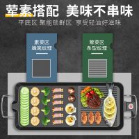 电烧烤炉家用无烟烧烤电烤盘烤肉机韩式一体式不粘烤鱼铁板烧架子