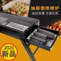 烧烤架抽拉折叠烧烤炉烤箱户外烧烤便携式烧烤炉烧烤架烤肉炉全套