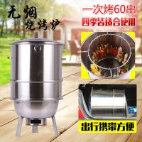 全套烧烤吊炉烧烤架子户外烤肉炉子烤串家用木炭烧烤炉野外碳烤炉