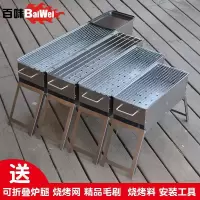烧烤炉 烧烤架家用 烤肉炉 野外户外全套烧烤工具木炭羊肉串炉子