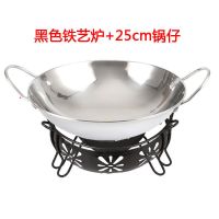 酒精炉小火锅全套不锈钢干锅炉固体液体酒精锅仔迷你学生宿舍户外