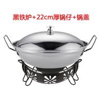 酒精炉小火锅全套不锈钢干锅炉固体液体酒精锅仔迷你学生宿舍户外