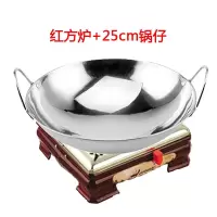 酒精炉小火锅全套不锈钢干锅炉固体液体酒精锅仔迷你学生宿舍户外