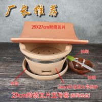 多功能传统老式小炭炉火锅泥炉土炉子烤肉家用煲汤瓦片烧烤炉商用