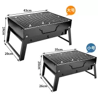 便携式烧烤炉户外小型烧烤架家用木炭烧烤工具全套迷你碳烤炉架子