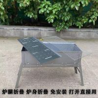 野外烧烤炉烧烤架子家用户外木炭烤肉折叠烧烤炉全套烧炭野外工具