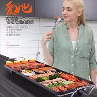 电烧烤炉韩式家用不粘电烤炉无烟烤肉机电烤盘铁板烧烤肉锅