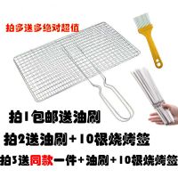 烤鱼夹烧烤网夹方形家用不锈钢网格烤菜夹羊肉串篦子户外烧烤工具