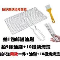 烤鱼夹烧烤网夹方形家用不锈钢网格烤菜夹羊肉串篦子户外烧烤工具