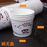 纸碗商用整箱便宜一次性碗圆形加厚带盖外卖打包家用酒席过年吃饭