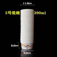 纸碗商用整箱便宜一次性碗圆形加厚带盖外卖打包家用酒席过年吃饭