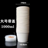 纸碗商用整箱便宜一次性碗圆形加厚带盖外卖打包家用酒席过年吃饭