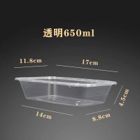 一次性餐盒塑料碗打包加厚保鲜外卖快餐餐饮酒席家用便当盒