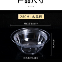 一次性碗筷航空水晶碗硬质加厚透明塑料碗餐具家用酒席烧烤试吃
