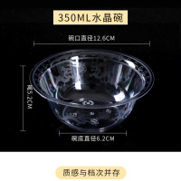 一次性碗筷航空水晶碗硬质加厚透明塑料碗餐具家用酒席烧烤试吃