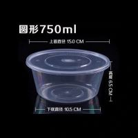 一次性饭盒长方形塑料透明外卖圆形打包餐盒便当保鲜加厚带盖