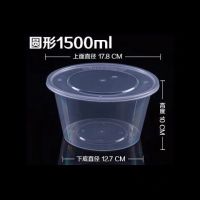 一次性饭盒长方形塑料透明外卖圆形打包餐盒便当保鲜加厚带盖