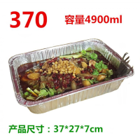 加厚铝箔餐盒烧烤锡纸盒一次性打包盒家用烘焙焗饭烤鱼锡纸盘