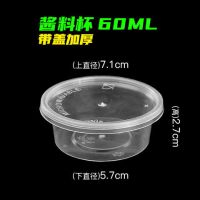 一次性塑料饭碗打包盒子外卖餐盒耐热圆碗带盖圆形