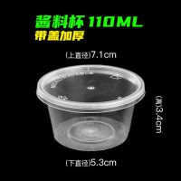 一次性塑料饭碗打包盒子外卖餐盒耐热圆碗带盖圆形