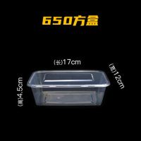 一次性塑料饭碗打包盒子外卖餐盒耐热圆碗带盖圆形