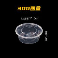 一次性塑料饭碗打包盒子外卖餐盒耐热圆碗带盖圆形