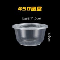 一次性塑料饭碗打包盒子外卖餐盒耐热圆碗带盖圆形