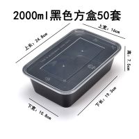 一次性餐盒黑色塑料加厚圆形方形两格打包盒外卖饭盒便当汤碗带盖
