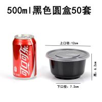 一次性餐盒黑色塑料加厚圆形方形两格打包盒外卖饭盒便当汤碗带盖