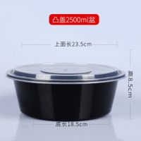 一次性餐盒黑色塑料加厚圆形方形两格打包盒外卖饭盒便当汤碗带盖