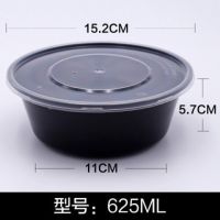 一次性餐盒黑色塑料加厚圆形方形两格打包盒外卖饭盒便当汤碗带盖