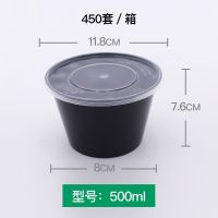 一次性餐盒黑色塑料加厚圆形方形两格打包盒外卖饭盒便当汤碗带盖