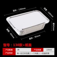 锡纸盒烧烤长方形一次性加厚铝箔餐盒商用外卖打包花甲粉碗