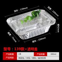 锡纸盒烧烤长方形一次性加厚铝箔餐盒商用外卖打包花甲粉碗