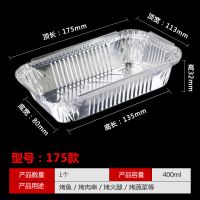 锡纸盒烧烤长方形一次性加厚铝箔餐盒商用外卖打包花甲粉碗