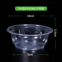 一次性碗一次性碗汤碗打包盒圆形塑料碗一次性碗带盖婚庆家用