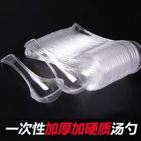 一次性餐具碗碟杯勺四件套散装航空水晶餐具饭店水宴席餐具