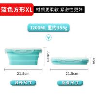 折叠碗便携式旅行硅胶碗可折叠耐高温伸缩野餐用品盒