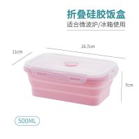 折叠碗便携式旅行硅胶碗可折叠耐高温伸缩野餐用品盒