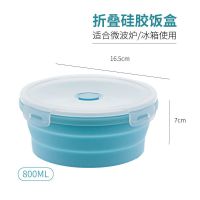 折叠碗便携式旅行硅胶碗可折叠耐高温伸缩野餐用品盒
