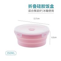 折叠碗便携式旅行硅胶碗可折叠耐高温伸缩野餐用品盒