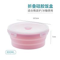折叠碗便携式旅行硅胶碗可折叠耐高温伸缩野餐用品盒